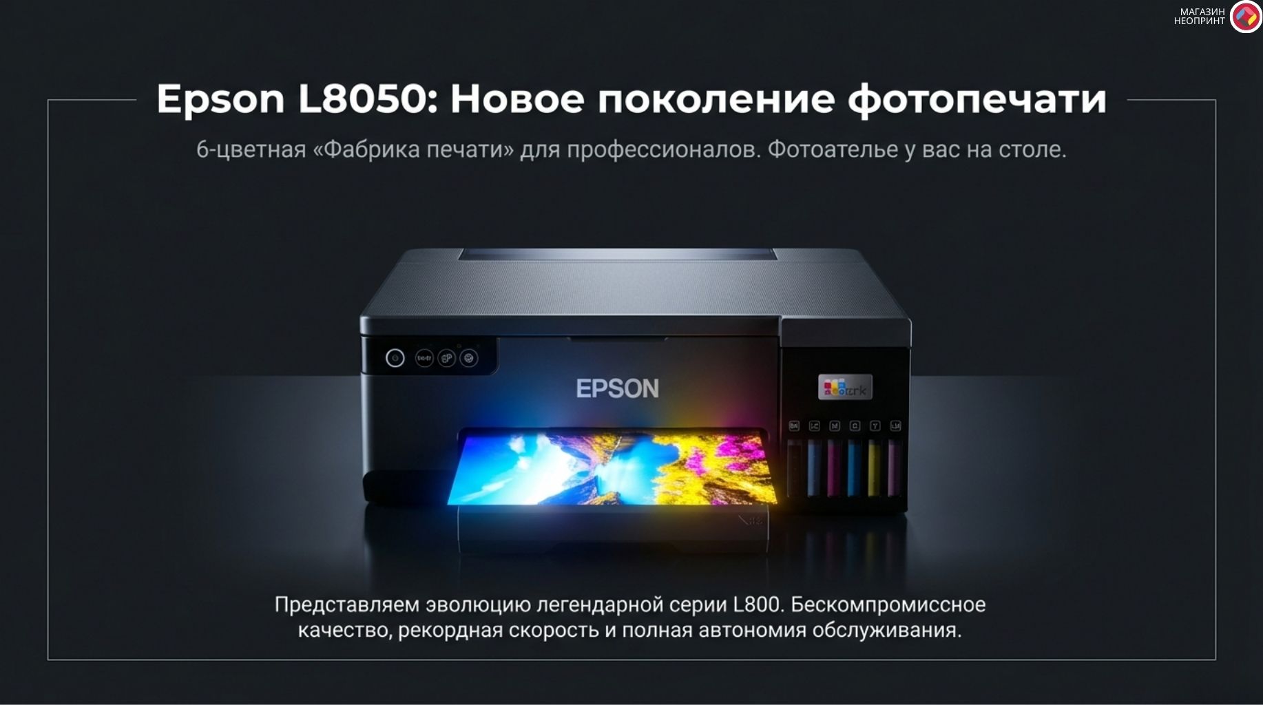 Брошюра стр 1